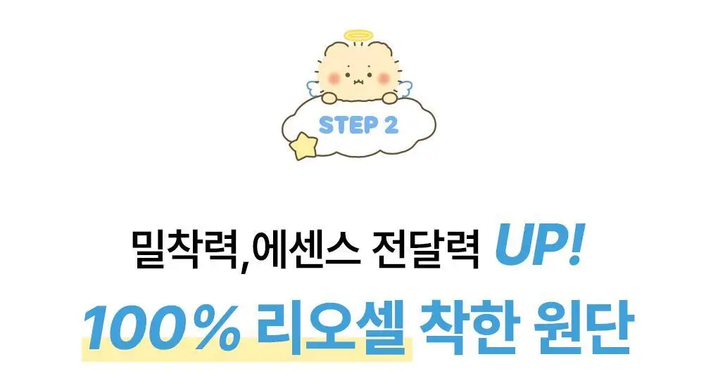 [2900만장판매/1등코팩] 일소 네추럴 마일드 클리어 노우즈 팩 10매 기획 상세페이지 23